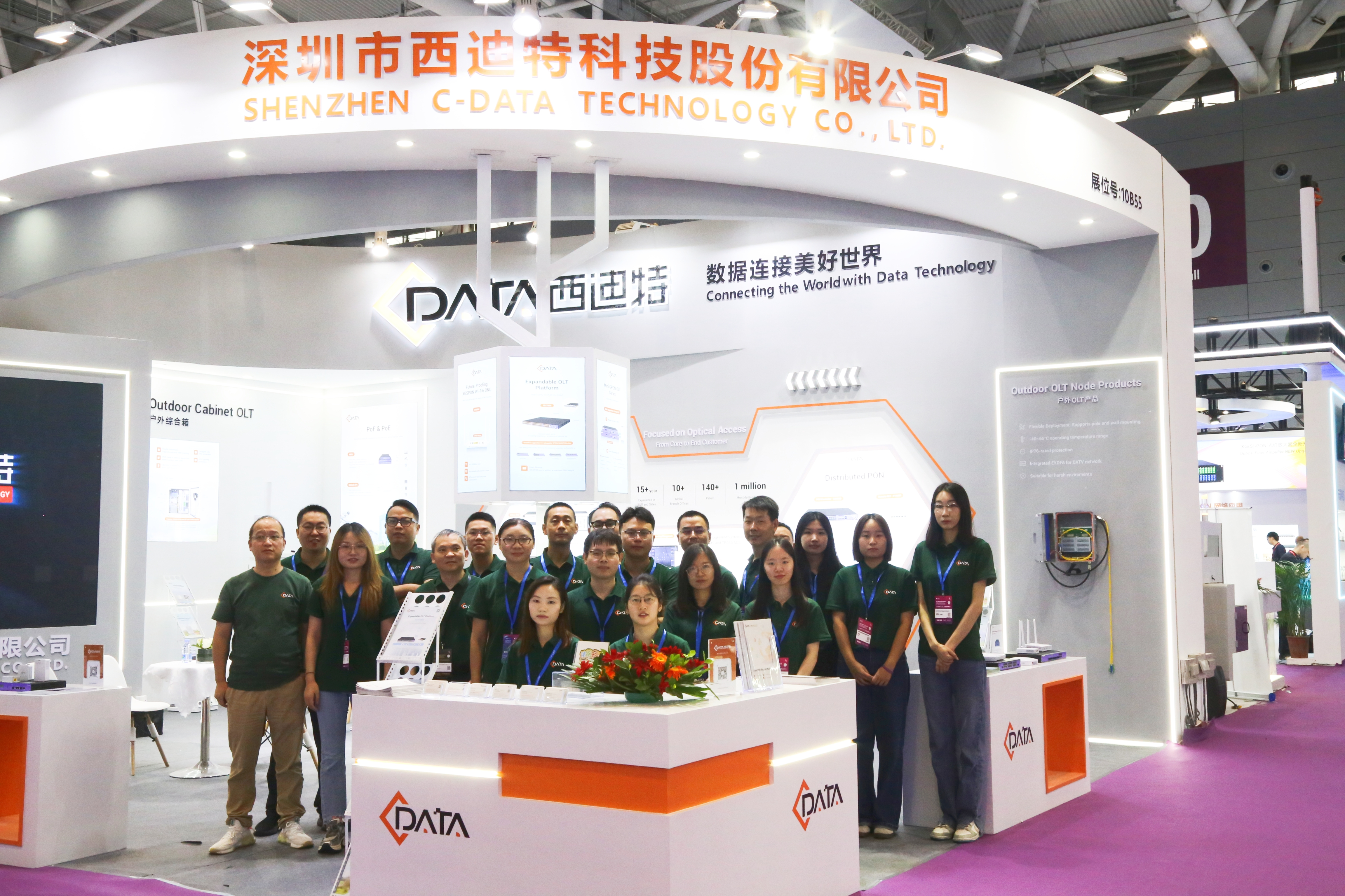 C-Data Standing Out at CIOE 2024: Transform Intelligent Communication with Innovative Technology